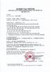 China Shenzhen Perfect Medical Instruments Co., Ltd Certificações